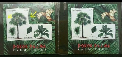 Malaysia Palm Trees 2009 Flower (ms pair MNH odd unusual *Error Perf Shift *rare - Image 1 of 4