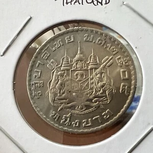 THAILAND 1 BAHT BRILLIANT UNCIRCULATED - Picture 1 of 2