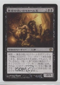 King Macar the Gold-Cursed Japanese Magic: Journey into Nyx #74 0f72 - Picture 1 of 3