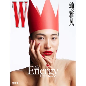 W China Feb 2025 Chinese Magazine with cover B on ZHENG Qinwen Queen Wen 郑钦文 - Imagen 1 de 7