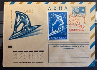 1972 Soviet Union Olympic Cover. #9 - Image 1 of 2