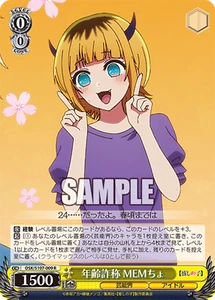 Weiss Schwarz OSK/S107-009 Mem-Cho R Oshi no Ko - Picture 1 of 2