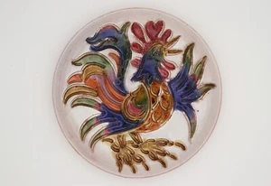 1960s Low Relief Rooster Plate, Portuguese Studio Pottery - Picture 1 of 12