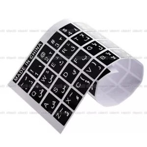 White Letters Arabic English Keyboard Sticker Decal Black Water-proof For Laptop - Picture 1 of 13