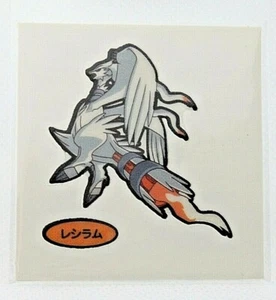 Reshiram Pokemon Sticker Very Rare Nintendo Pocket Monster From Japan 2” x 2” - Picture 1 of 6