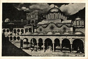 Postal vintage del monasterio de Rila de Bulgaria la iglesia montañas de Rila 08,65 - Imagen 1 de 2