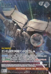 Black Dendrobium Holo Parallel Rare / Gundam War Card NEX-A - Picture 1 of 1