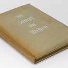 WW2 3D Stereo View BOOK w/100 Wehrmacht photos Kampf im Westen France - Raumbild