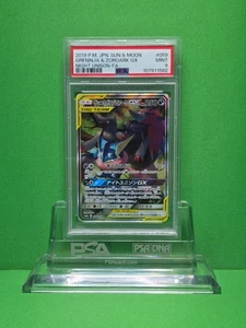 Pokemon 2019 Night Unison JP Greninja & Zoroark GX Full Art Rare 059 PSA 9 - Bild 1 von 2