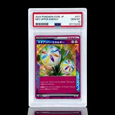 Pokémon 2024 NEO UPPER ENERGY 071/071 ACE Japanese Wild Force sv5K PSA 10