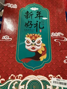 Año del Tigre, Decoración LED para Año Nuevo, Año Nuevo Chino - Imagen 1 de 4