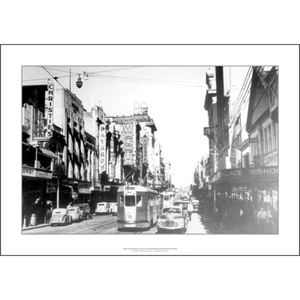 Brisbane Queen Street Art Print – Retro 1948 Trams Edward St – 3 sizes Poster - Picture 1 of 4