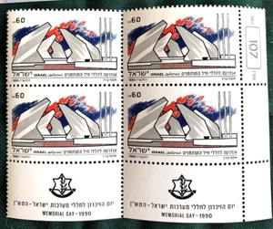 Israel Stamps, Artillery Corps Memorial,  60, Scott #1055, 1990, Block of 4, MNH - Picture 1 of 1