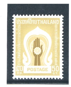 THAILAND 1962 Students' Exhibition - Picture 1 of 1