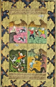 Handmade Persian Miniature Old Painting Gold And Gouache Artwork On old Paper - Picture 1 of 5
