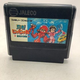 Famicom Ninja Jajamaru-kun Japan FC game Only