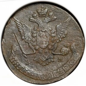 RUSSIA Catharine II the Great 1770 AD, HUGE Copper 5 Kopeks C5K 1762-1796 NGC AU - Picture 1 of 5