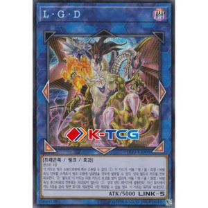 Yugioh Card "Five-Headed Link Dragon" LVP3-KR001 Korean Ver Secret Rare - Picture 1 of 1