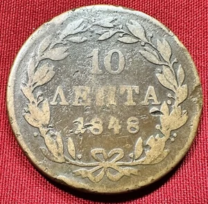 1848 Greece 10 Lepta - First Modern Drachma - KM#29 - Low Mintage - Picture 1 of 2