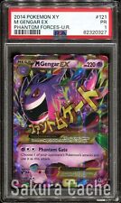 PSA 1 M Gengar EX 121/119 Phantom Forces Secret Rare Pokemon Card