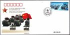 CHINA 2009-10-1 Rocket Force Squad Military Parade on the Nation Day,Space,FDC