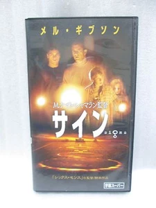 Signs - M. Night Shyamalan Japanese original VHS RARE - Picture 1 of 6