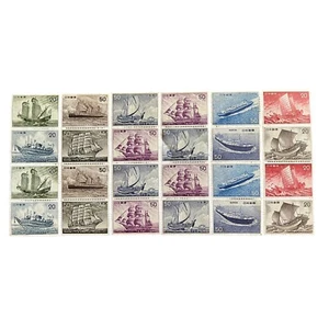 Sello Japón 1975 barcos históricos - MNH coleccionable vintage - Imagen 1 de 7