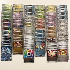 Tarjeta Pokémon Black Bolt White Flare Monster Ball RR 172 completa 086 sv11B sv11W - Imagen 1 de 5