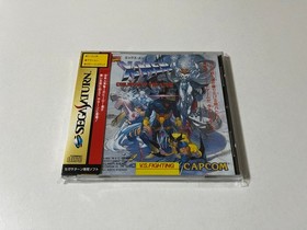 X-Men Children of the Atom Sega Saturn Japan