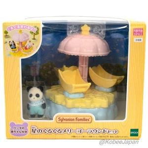 Starry Merry Go Round KO-69 2020 Sylvanian Families Calico Critters - Imagen 1 de 4