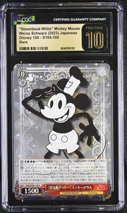 Weiss Schwarz JPN Disney 100 #100 Mickey Mouse Steamboat Willie CGC Pristine 10 - Picture 1 of 2