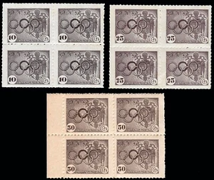 España - 1940 -S/Cat Bl.4 - 3 valores "D.N.D" (Delegación Nac. de Deportes" aros - Imagen 1 de 1