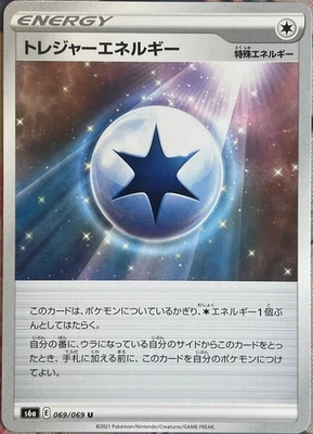 Treasure Energy - 069/069 U - Eevee Heros S6a Pokemon 2021 - Image 1 of 3