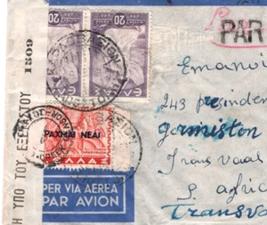 GREECE Cover 1945*NEW DRACHMA* Censor VICTORY Karlovasi SAMOS Air TRANSVAAL KT22 - Picture 1 of 15
