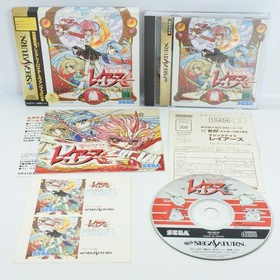 MAGIC KNIGHT RAYEARTH Limited Edition Sega Saturn 2244 ss