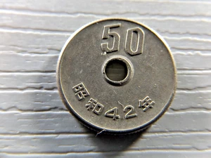 JAPAN 1967 Year 42 50 Sen - Bild 1 von 2