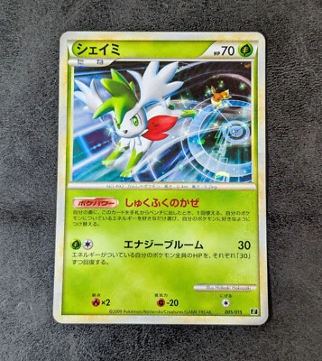 LP - Pokemon card game TCG Shaymin 005/015 E Holo Japanese - Image 1 of 2