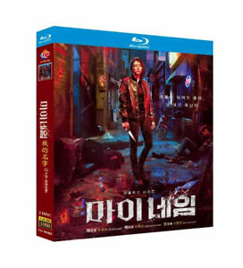 2021 Korean Drama My Name BluRay HD Free Region English Subtitle Box 