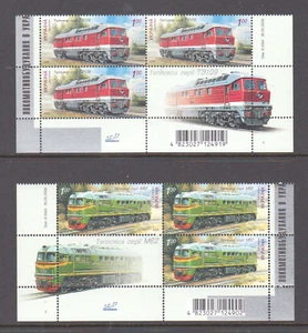 Ukraine 2008 Diesel Locomotives Mint unhinged set 4  stamps in corner blocks 4 - Bild 1 von 2