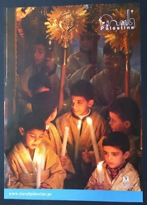 Original PALESTINE HOLY LAND Poster #5 with photo by award winner GEORGE AZAR - Picture 1 of 4