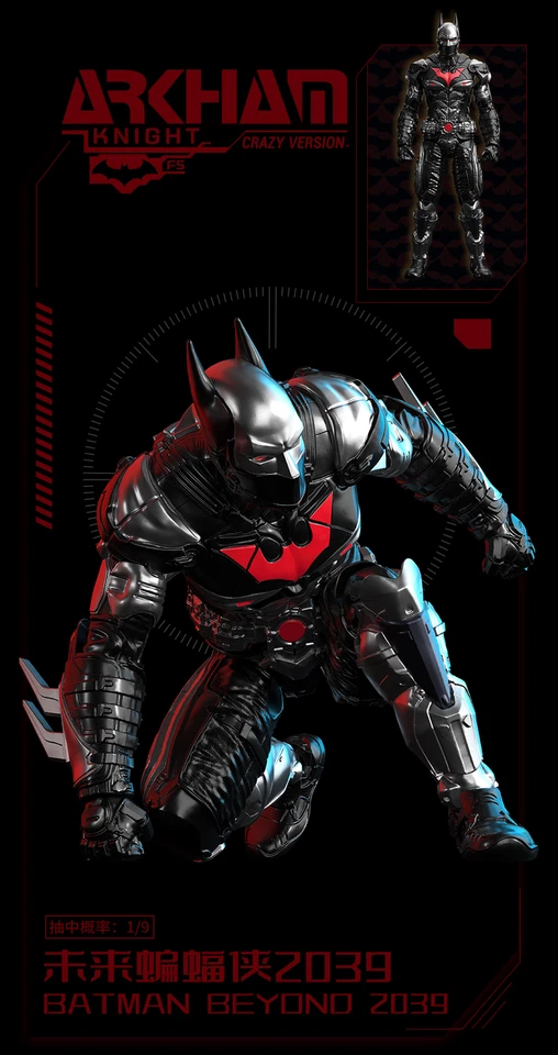 YuanYe BATMAN ARKHAM KNIGHT Vol.2 Crazy Ver. Batman Beyond 2039 Figure Model Kit - Image 1 of 1