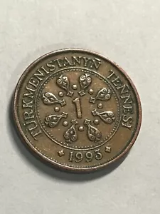 TURKMENISTAN 1 ONE TENGE COIN 1993 RARE 1ST YEAR ISSUE PRESIDENT NIYAZOW TENNESI - Picture 1 of 6