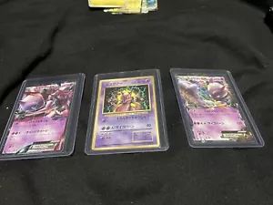 Mewtwo Coro Coro Promo Vintage Pokemon Card Game Japanese + 2x First Edition Car - Picture 1 of 6