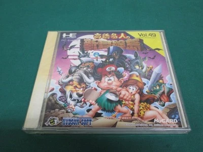 NEC PC Engine -- TAKAHASHI MEIJIN NO SHIN BOUKENJIMA -- JAPAN. GAME. New. 12738 - Image 1 of 4