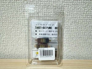 TAKE T TAKET BATPURE Super Hochtöner Paar - Bild 1 von 4