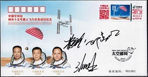 CHINA 2023-6-4 ShenZhou-15 Recuperación, BCC, Sello ATM, Tripulación Astronautas Orig. Firmado. - Imagen 1 de 1