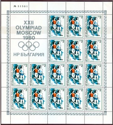 Bulgaria Olympic Games Moscow 1980 perforated unfolded sheets MNH - Image 1 of 4