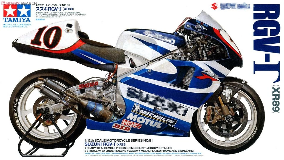 Tamiya 14081 1/12 Scale RGV-Gamma (XR89)  Motorcycle Kit - Image 1 of 4