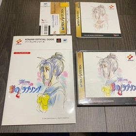 Tokimeki Memorial Aya'S Love Song With Obi Sega Saturn JPN Vintage Limiited Edit