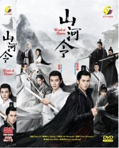 [CHINESE DRAMA] DVD WORD OF HONOR 山河令 VOL.1-36 END ENGLISH SUBTITLE REG ALL - Bild 1 von 3
